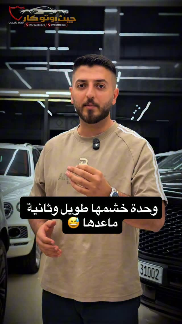 جيت اوتو كار • العناية بالسيارات • حجز