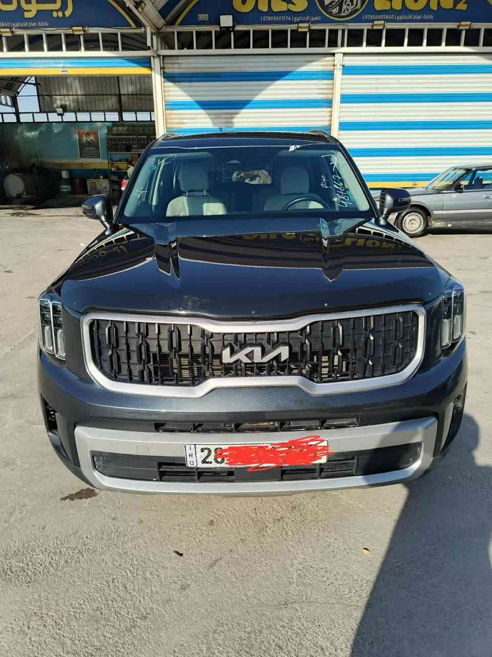 تيلورايد • ٢٠٢٤ • رقم نجف