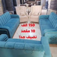 سامراء • كنب • السليمانيه