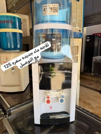 توصيل مجاني • ٥ محافظات • حجز واتساب