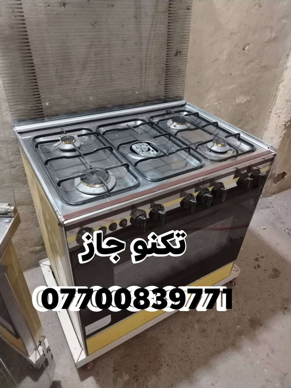تصليح طباخات • تنظيف طباخات • تكنو جاز
