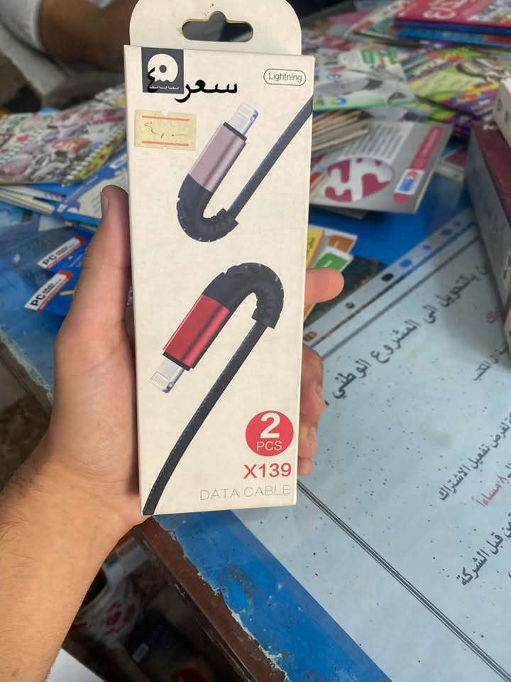 تصفيه محل بيع مستعجل
***********
بيع جملة فقط

نص مكتوب في الصور:
- سعر ٢
- عددد ١٠ بسعر كلي ١٠٠
- عدد ٢
- سعر ٣
- سعر ١٠