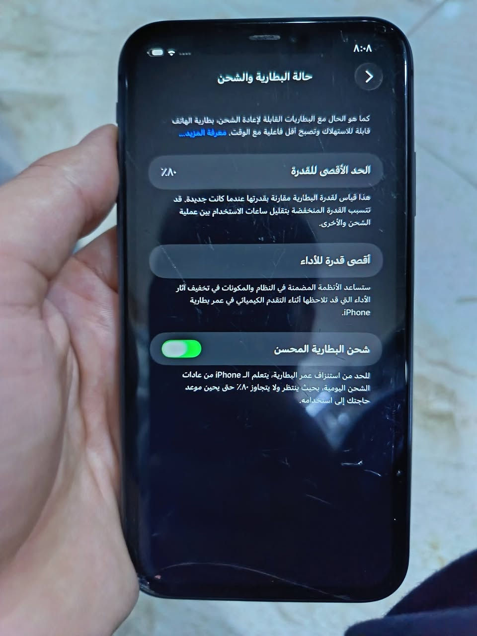 ايفون 11
لون اسود
بلادي برغي ممفتوح بي
بي فطر خفيف بالكلاسه
نموذج M
بطاريه 80
ذاكره 64
سعر 250 وبي مجال بسيط 
العنوان بابل شارع 30 
للاتصال ***********
