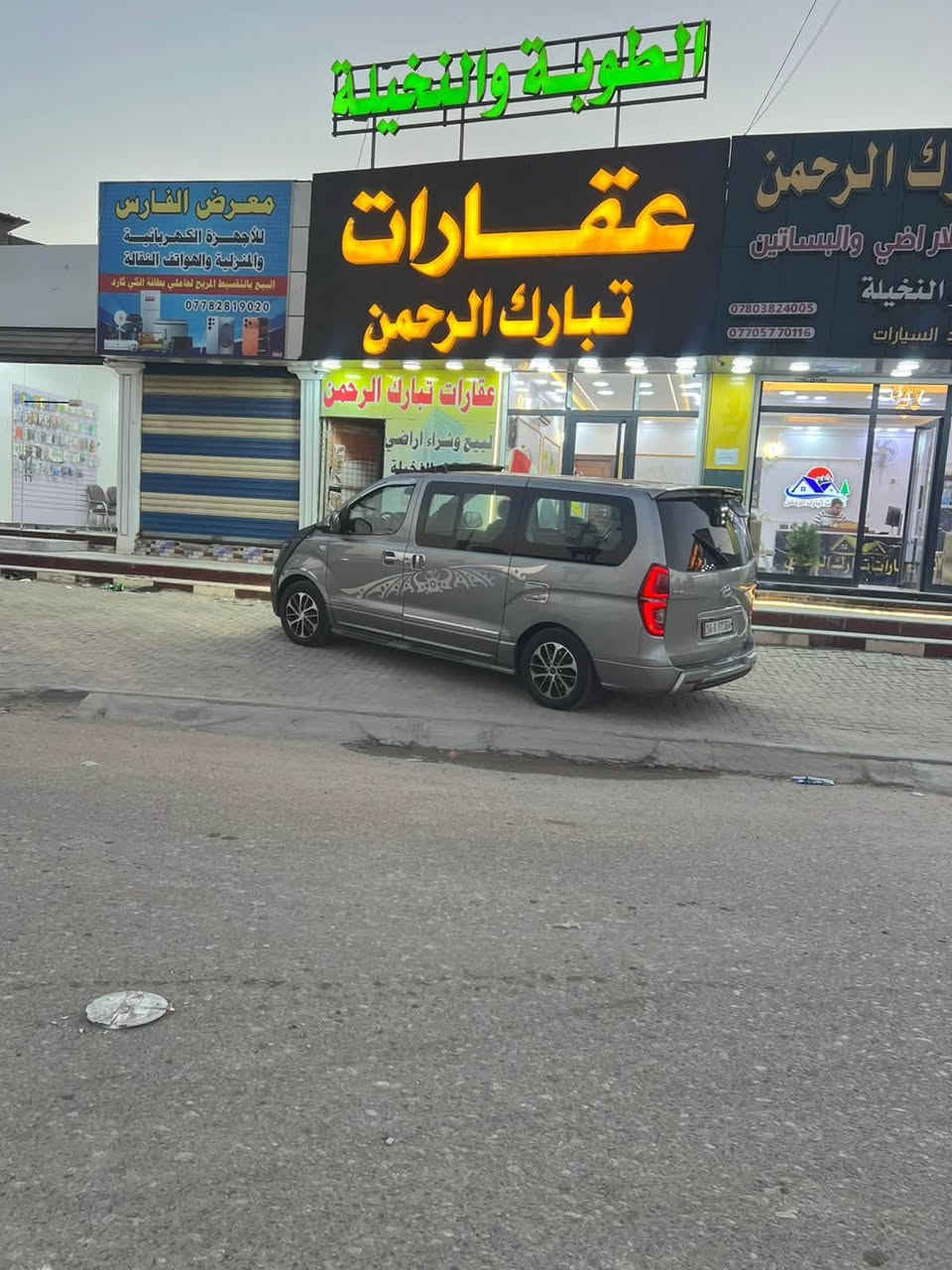 السلام عليكم استاركس
مديل 11/ 22   مكينه بلاد 
حداديه منضومت تبريد كله جديد 
تخم تاير كوري جديد 
ويل 
بكلايت 
مري
سياره جاهزه من كلشي 
فول فتحات 
السعر 210وبيها مجال 
ترهم مراوس مفتوح 

مكان السياره البصرة مكلف بل نشر رقم صاحب السياره
***********
