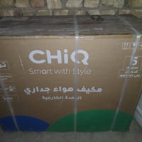 سبلت • ٢ وربع طن • نقداً