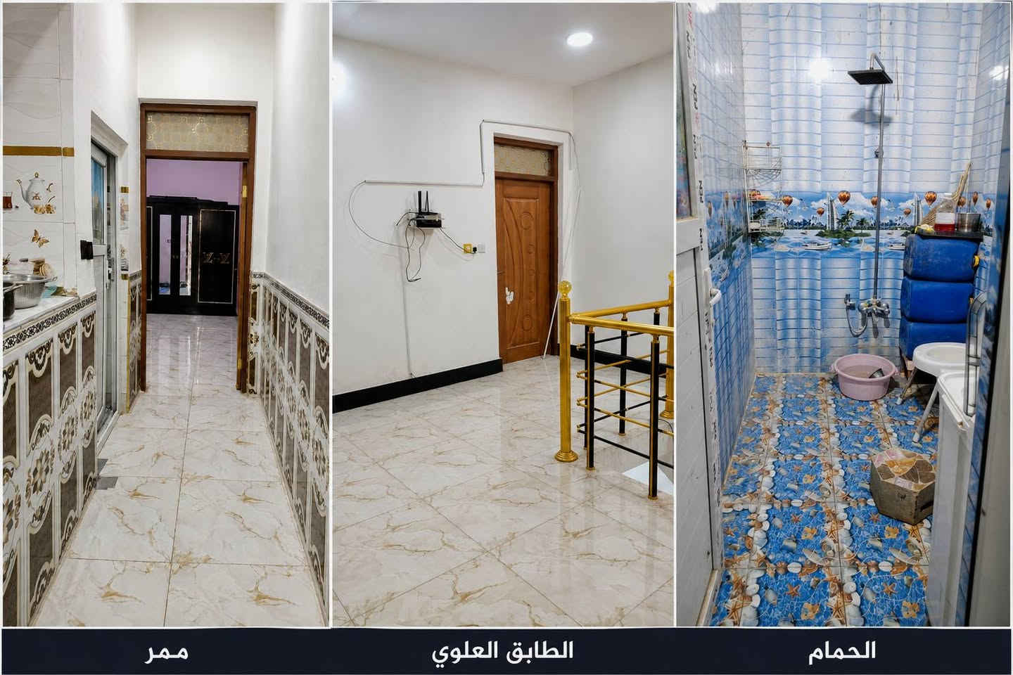 بمقدمة 55مليون / بيت 100متر طابقين كونكريت 3غرف
بناء جديد 2024 / حي الزيتون شارع 20

الطابق الأول غرفة صالة استقبال مطبخ صحيات داخلي وخارجي / الطابق الثاني غرفتين وصاله ومجمع صحيات

مطلوب للمصرف العقاري 55 مليون تسديد 285

للاستفسار أكثر مراسلة الصفحة أو الاتصال
***********
***********

نص مكتوب في الصور:
- HONOR X9b 24mm f/1.75 1/50s ISO784 10:47 - V7 - ABR - I"I
- ممر الطابق العلوي الحمام
- HONOR X9b 24mm f/1.75 1/100s ISO716 01/07/2025 10:47