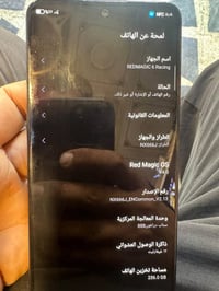 ريد ماجك 6 • سناب دراغون 888 • ٢٥٦ جيجا