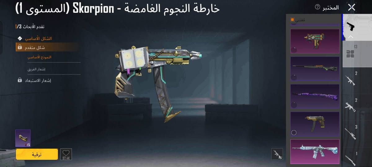 حساب ببجي فول قديم من سيزن 2 وشحن 9 سيزنات و شحن سيزن الرابع امفور ثلجيه كل مسج ايدي الحساب 5216979945 وبعد هوااي 
رقم الهاتف ***********
العنوان بغداد شعب

