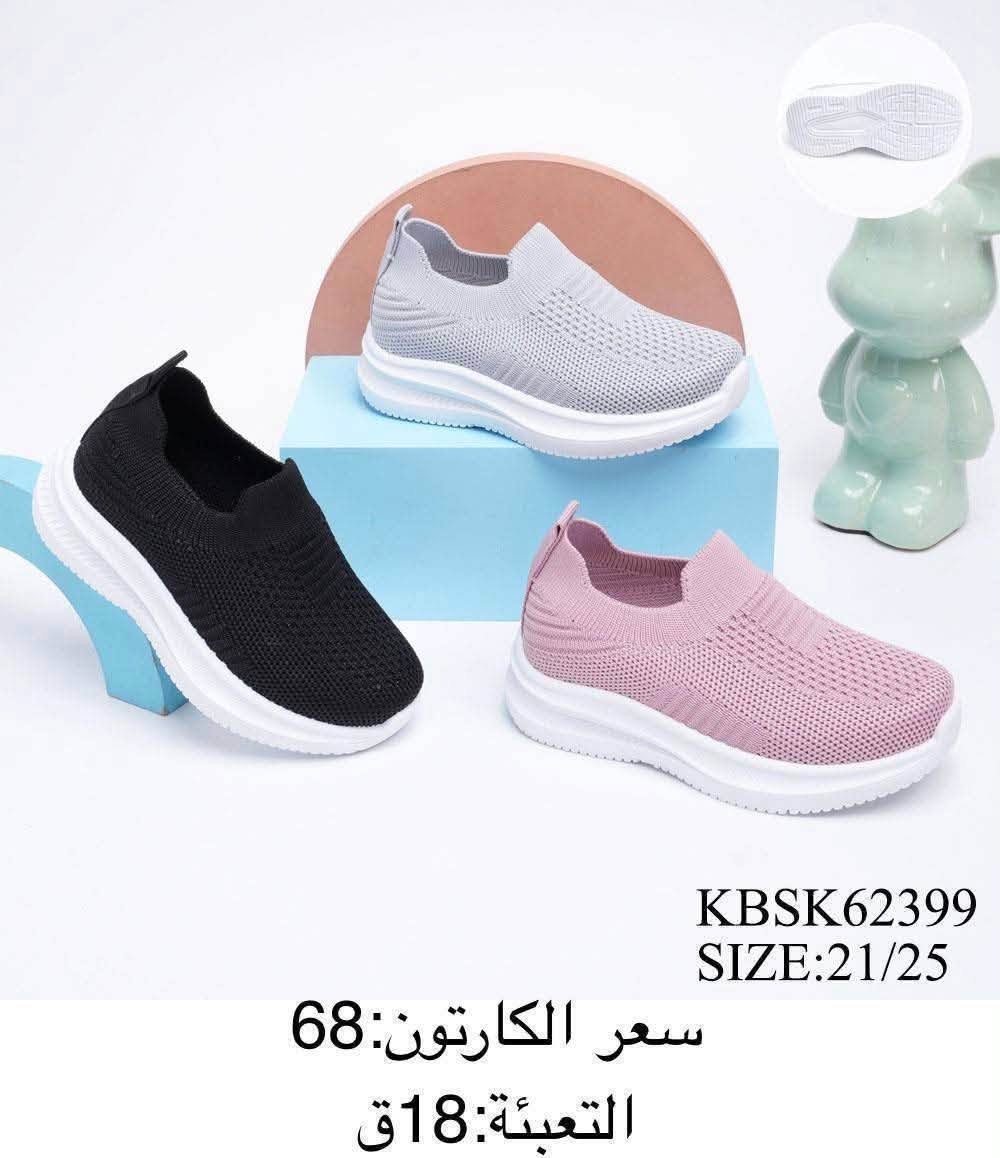 جــــــمـــلــة_فـــــقــط 🚫 
.
 لعشاق التميز وجودة البضاعة!

#اسعــارنا_تنـافسيه 🔥

موديلات حديثة – ألوان تجنن – جوده عاليه

 تضمنلك راحة واستعمال يدوم طول السنة 💯

#التوصيل_لكل_محافظات_العراق
للاستفسار ***********

نص مكتوب في الصور:
- POYK20260 SIZE:21/26 سعر الكارتون: 68 التعبئة: 18ق
- KBSK62399 SIZE:21/25 سعر الكارتون: 68 التعبئة: 18ق
- BOZK22504-run SIZE:21/25 سعر الكارتون:90 التعبئة:18ق
- POSK4449-run SIZE:20/25 سعر الكارتون: 98 التعبئة: 18ق
- SFNK14243 SIZE:15/19 سعر الكارتون:78 التعبئة:18ق
- POYK20256 SIZE:21/26 سعر الكارتون:68 التعبئة:18ق
- WYZK13021
- SIZE:20/25
- سعر الكارتون: 98
- التعبئة: 18ق
- WXDK45812-run SIZE:21/25 سعر الكارتون: 95 التعبئة: 18 ق
- FQAK52412
- SIZE:21/26
- سعر الكارتون:66
- التعبئة:18ق