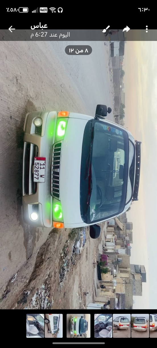 كيا بريجوو • ١٩٩٧ • رقم بغداد