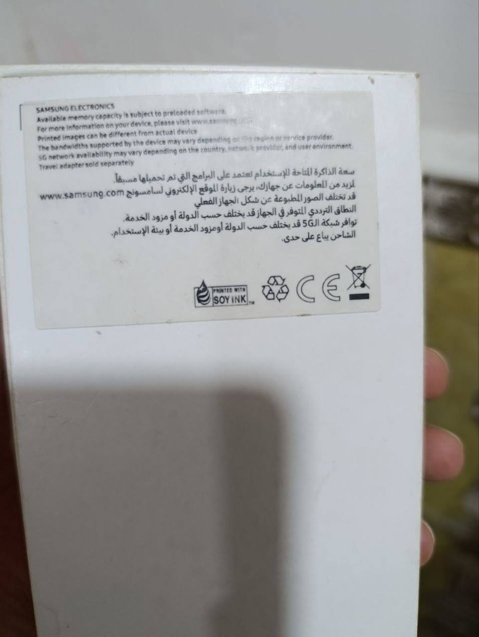 جلاكسي A53 5G • نضيف • حي الشهداء