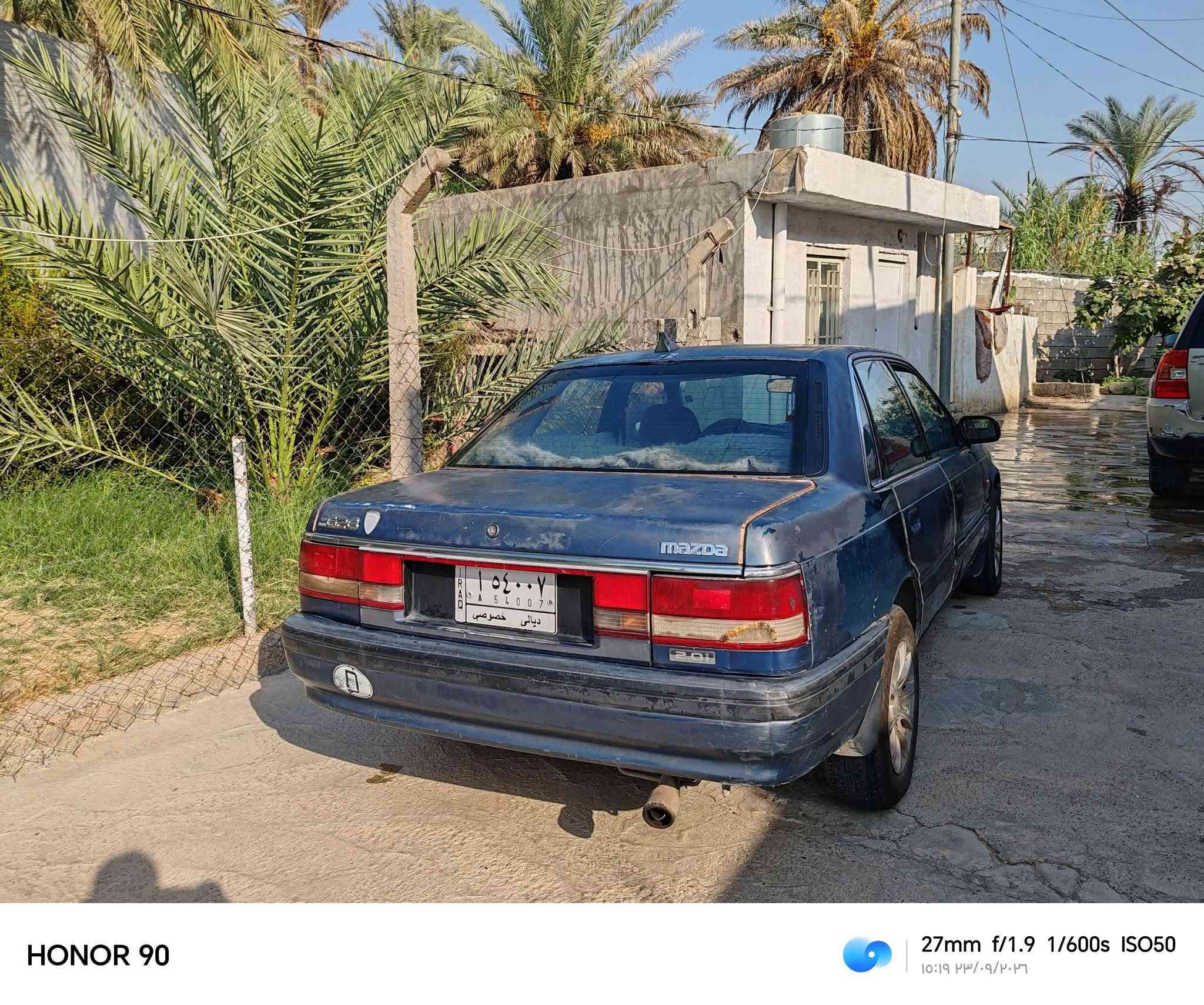 سياره مازده 626 ---- 8 بخ كير قبل 15 يوم شديت اله كير اوتوماتيك  مكينه مابي عيب سنويه لحد 2028 بااسمي سياره مابيه غرامات سياره بيه نواقص بسيطه السعر 28 ورقه وبيه مجال بسيط
#مكلف_بالنشر

مكان في سيارة خانقين

سيارة مازده 626 ---- 8 بخ كير قبل 15 يوم شديت اله كير اوتوماتيك،  مكينة مابي عيب سنوية لحد 2028 السنوية بإسمي مابيها غرامات ، سيارة بيها نواقص بسيطة السعر 28 ورقة وبيها مجال بسيط .
للتواصل على الرقم   *********** .

نص مكتوب في الصور:
- HONOR 90 27mm f/1.9 1/700s ISO50 10:19 ٢٣/٠٩/٢٠٢٦
- HONOR 90 27mm f/1.9 1/430s ISO50 10:19 ٢٣/٠٩/٢٠٢٦
- HONOR 90 27mm f/1.9 1/650s ISO50 10:19 ٢٣/٠٩/٢٠٢٦
- HONOR 90 27mm f/1.9 1/600s ISO50 10:19 ٢٣/٠٩/٢٠٢٦
- HONOR 90 27mm f/1.9 1/530s ISO50 10:19 ٢٣/٠٩/٢٠٢٦
- HONOR 90 27mm f/1.9 1/100s ISO80 10:20 ٢٣/٠٩/٢٠٢٦
- HONOR 90 27mm f/1.9 1/100s ISO80 ۱۰:۲۰ ٢٣/٠٩/٢٠٢٦
- HONOR 90
- 27mm f/1.9 1/1000s ISO50
- ١٥:٢٠ ٢٣/٠٩/٢٠٢٦
- HONOR 90 16mm f/2.2 1/900s ISO50 10:21 ٢٣/٠٩/٢٠٢٦