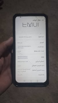 هواوي Y9 برايم ٢٠١٩ • ذاكره ١٢٨ • رفاعي