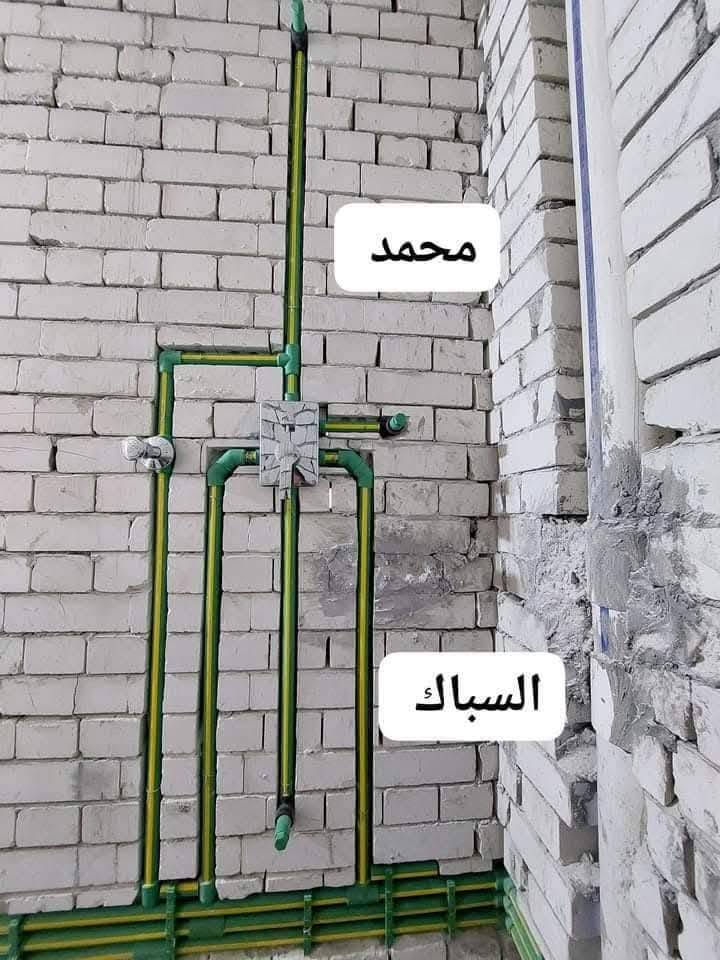 السلام عليكم
عمل تأسيس وتشطيب أكثر من موقع العمل نظام نوازل متعددة تأسيس حديث نظام ٣ خطوط ظمان بالعمل لمدة  50 سنة 
*********** محمد السباك
المواد المستخدمة شركة أبو غالي للصناعات البلاستيكية الألمانية المصرية الوكيل الحصري في العراق الحاج ضياء النعيمي بأدارة سيد محمد ضياء النعيمي. . 
‏

نص مكتوب في الصور:
- محمد السباك