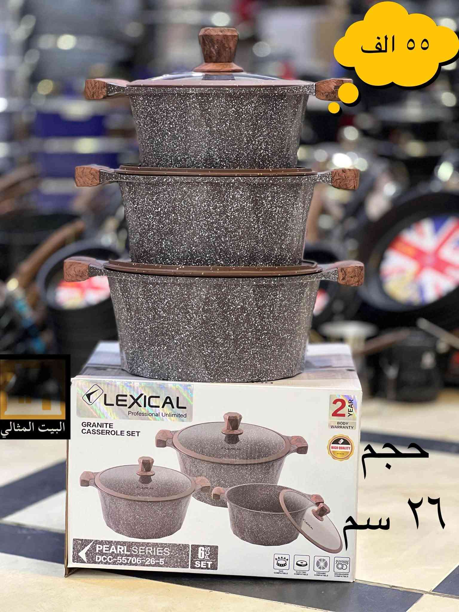 🏡 البيت المثالي – عالم المنزلية والهدايا

📍 الفلوجة – سوق الكماليات، مجمع السلطان، مقابل عساف مول

✨ اكتشفوا لدينا أجود المنتجات المنزلية، الأجهزة الكهربائية، والتحف الفاخرة التي تضيف لمسة أناقة لمنزلكم، وبأسعار منافسة تناسب الجميع.

🚚 نوفر خدمة التوصيل داخل الفلوجة وإلى جميع المحافظات لراحتكم.

📞 للتواصل والاستفسار:
 • مراسلة الصفحة
 • واتساب: ***********
 • أو زيارتنا في موقعنا المذكور

💫 البيت المثالي… حيث الجودة تلتقي بالأناقة

#البيت_المثالي_عالم_المنزليه_والهدايا

نص مكتوب في الصور:
- ٤٠ الف
- حجم ٢٤ سم
- البيت المثالي
- ٤٥ ألف البيت المثالي حجم ٢٦ سم
- ٥٠ الف
- حجم ٢٨ سم
- ٤٧ الف حجم ٣٢ سم
- ٤٢ الف حجم ٢٨ سم
- ٦٠ ألف
- ٥٠ الف البيت المثالي حجم ٢٤ سم
- ٥٥ الف
- حجم ٢٦ سم