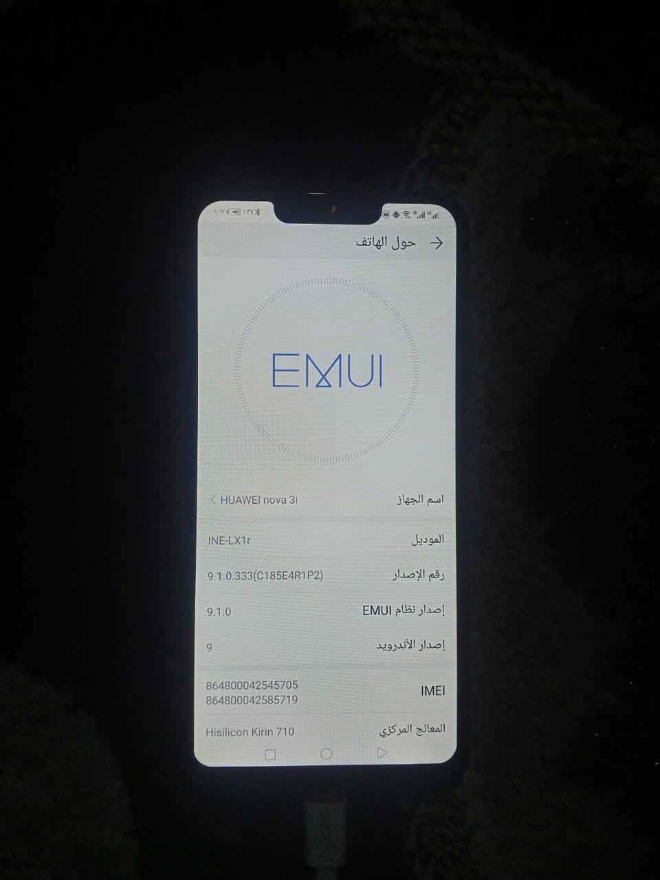 HUAWEI nova 3i ذاكره 128 جهاز نضيف وحلو سعره 75 وبي مجال مكاني ناصريه شطره الاستفسار ***********
