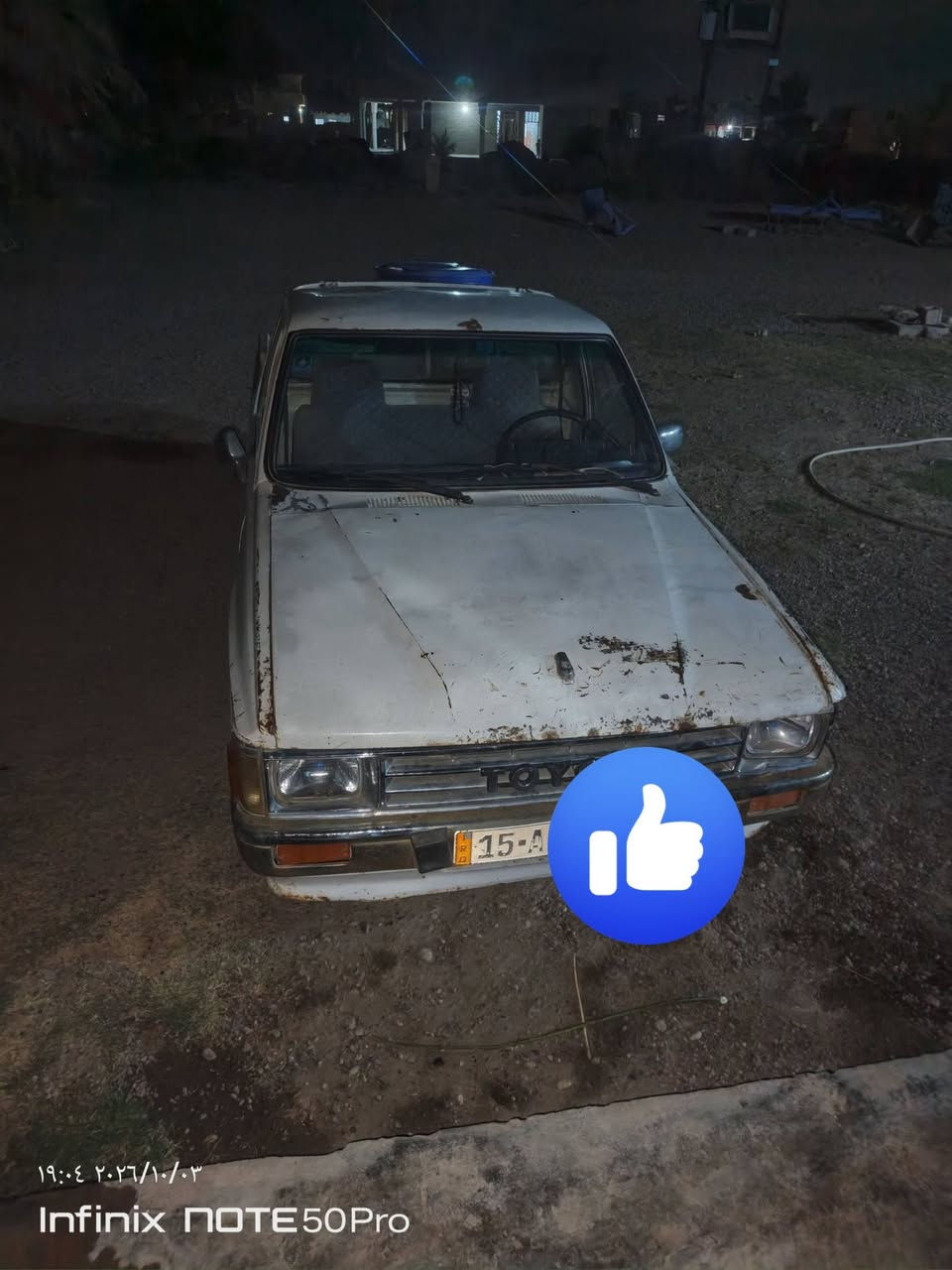 سلام عليكم بيكم للبيع موديل ٨٨ رقم انكليزي السيارة كير ومحرك وشاصي مكفولات كفاله  السعر ٤٦ وبيها مجال رقم صاحب السيارة‏‪‏‪***********‬‏التفاصيل اكثر اتصل على الرقم

نص مكتوب في الصور:
- ١٩:٠٤ ٢٠٢٦/١٠/٠٣
- Infinix NOTE 50 Pro
- Infinix NOTE50Pro