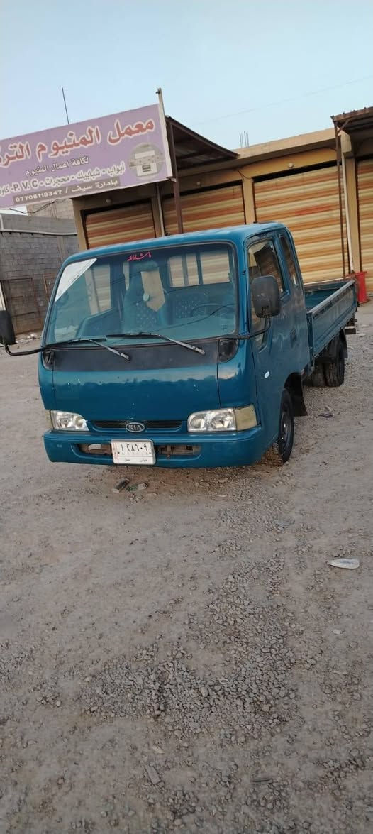 السلام عليكم كيا حمل فنتيره للبيع موديل 1999رقم ديالى السيارة مكفولة من كير اكسل محرك وشاصي ورقم شاصي واضح السيارة 7جنكال السعر 49بيهة مجال الاستفسار عن هذا الرقم ***********
