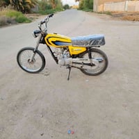 دراجه • مرتبه • صوره قديمه