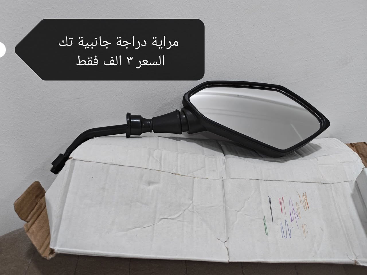 بضاعة جديدة وانسب الاسعار واتساب ***********
تليكرام https://t.me/samwatleAmazon
