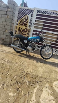 نامه • اوراق • سكنر نفوله