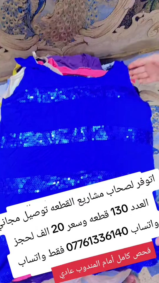 لحجز واتساب *********** 
