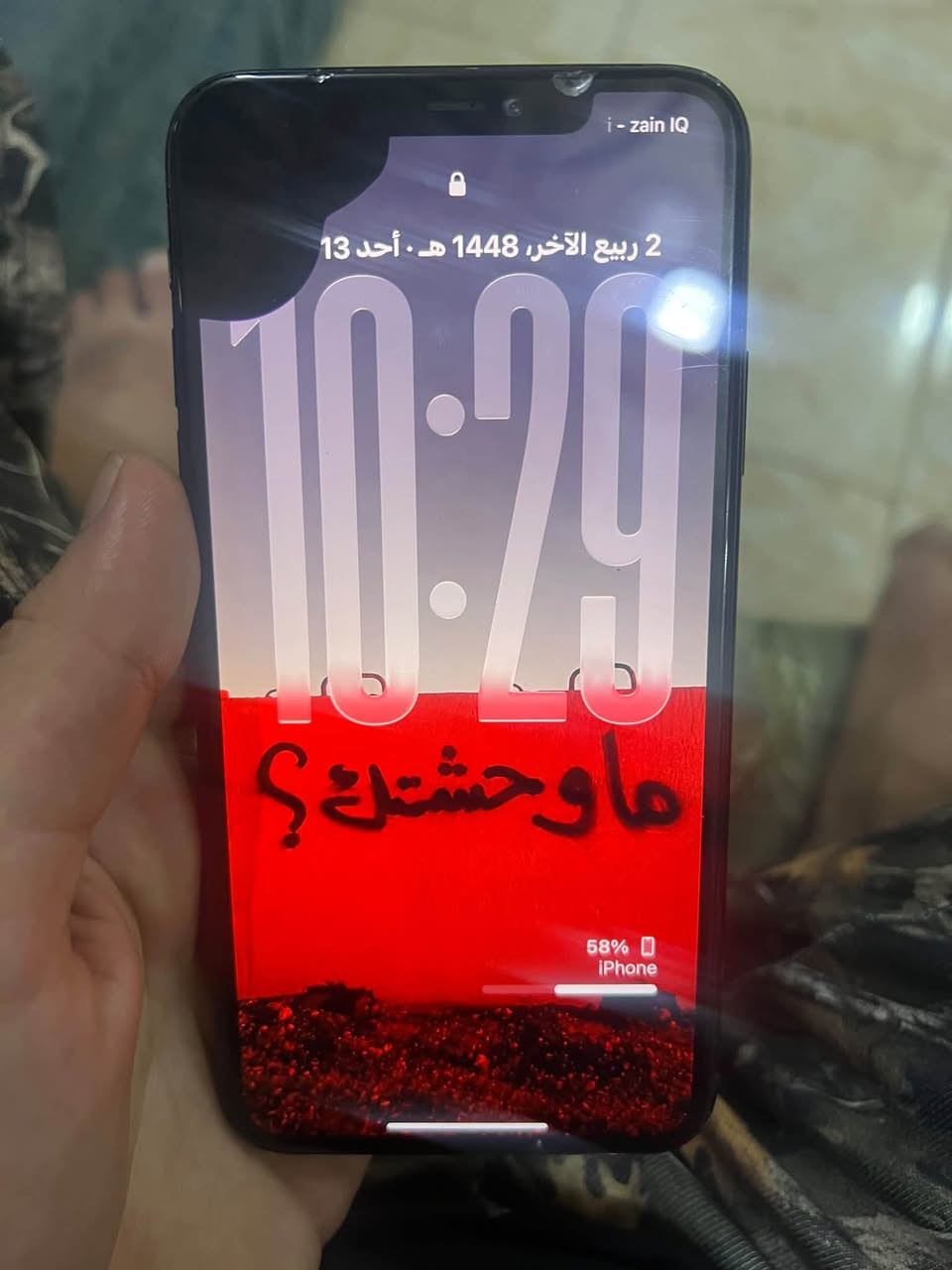 ايفون 11برو ماكس ضرر بشاشته بس مماثر ع اللمس
عنواني بغداد الجديدة السعر 250

***********
