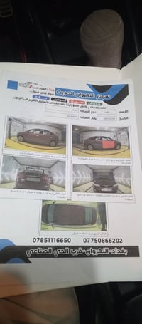 سيراتو • ٢٠١٢ • وارد خليجي