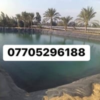 احواض ماء • تركيب احواض • جميع المحافظات
