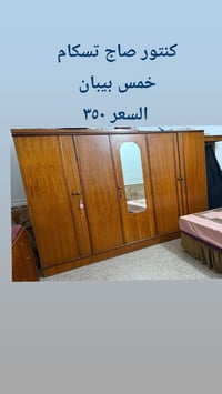 نهاوند الثانية • ميسان • خزائن