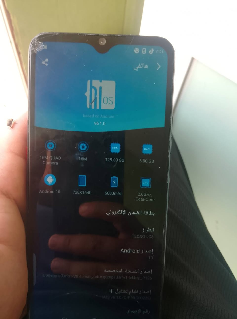 تكنو LC8 • ذاكرة ١٢٨ • شاشة مكسورة