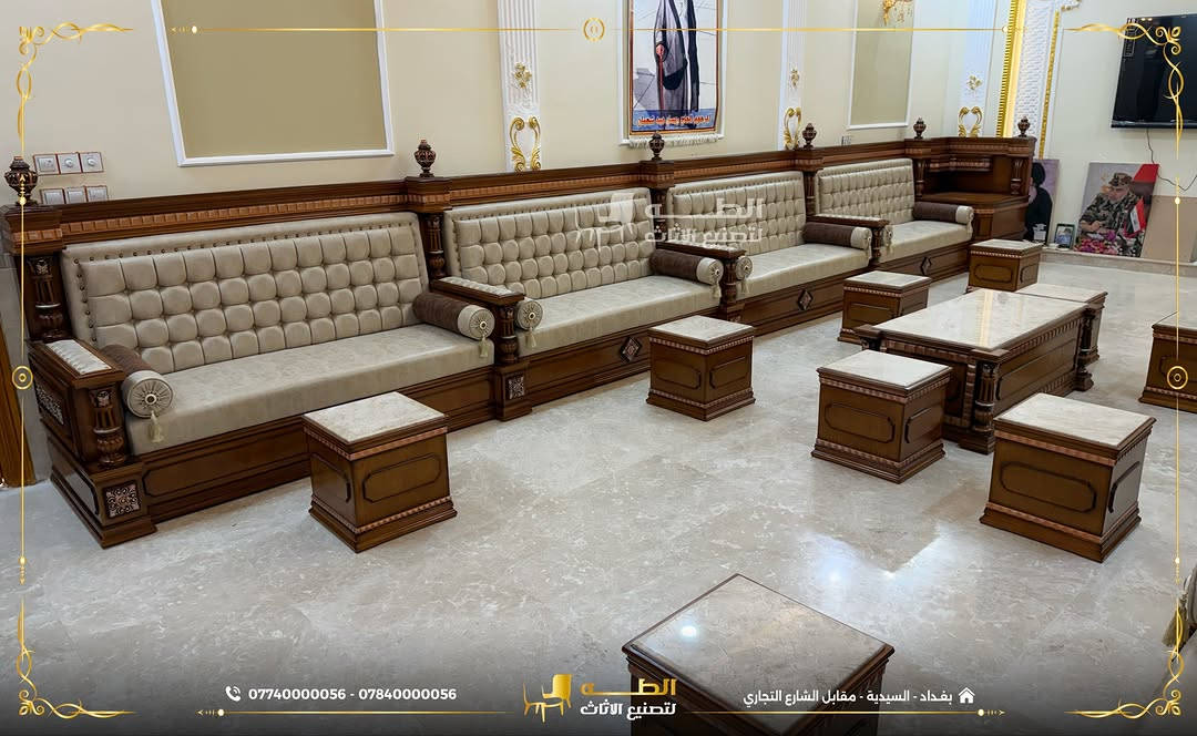 من روح بغداد… تبدأ الحكاية، ومن التفاصيل تولد الفخامة. ✨
ديوان بغدادي نقش من أعمال شركة الطه، تصميم يحمل طابعًا أصيلًا بلمسة أنيقة، يجمع جمال النقوش مع الراحة والتناسق حتى يكون قطعة مميزة في مجلسك.
نقوش تضيف شخصية للتصميم، وخامات مختارة بعناية، وتنفيذ يهتم بكل تفصيلة… حتى يكون الديوان مو مجرد أثاث، وإنما جزء من هوية المكان وجماله.
إذا تحب الأصالة البغدادية وتريدها بتفاصيل تليق بمجلسك…
ديوان بغدادي نقش من الطه يجمع التراث والأناقة في تصميم واحد.
الطه تعرف الفرق.
📍 بغداد – السيدية، مقابل مدخل شارع التجاري
📞 ***********
📞 ***********

نص مكتوب في الصور:
- الطفل لتصنيع الاثاث *********** - *********** بغداد - السيدية - مقابل الشارع التجاري
- الطف لتصنيع الاثاث بغداد - السيدية - مقابل الشارع التجاري *********** - ***********
- *********** - *********** الطيبة لتصنيع الاثاث بغداد - السيدية - مقابل الشارع التجاري
- *********** - *********** الطف لتصنيع الاثاث بغداد - السيدية - مقابل الشارع التجاري
- الطباخ لتصنيع الاثاث *********** - *********** الطباخ لتصنيع الاثاث بغداد - السيدية - مقابل الشارع التجاري
- *********** - *********** الطـر الطـر لتصنيع الاثاث بغداد - السيدية - مقابل الشارع التجاري
- الطف لتصنيع الاثاث *********** - *********** بغداد - السيدية - مقابل الشارع التجاري