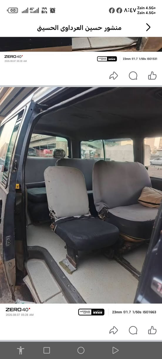 سلام عليكم بيجو منغولي للبيع تبريد ويه السويج شواصي 4مكفولات رقم قادسيه مديل 2005 بسمي مكان بابل قرب شريفه ع  رقم الهاتف ***********

نص مكتوب في الصور:
- ٠٦:٠٩ ١١/٠٩/٢٠٢٦
- منشور حسين العرداوى الحسين
- منشور حسين العرداوى الحسيني
- ZERO 40
- 2026.08.07 05:27 AM
- 23mm f/1.7 1/50s ISO473
- حسين المرداوى الحسينى
- الأحد الساعة ١:٣٩ ص
- منشور حسين العرداوى الحسيني ZERO40 2026.08.07 05:27 AM WORKS WITH GoPro 23mm f/1.7 1/50s ISO535 1