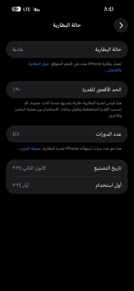 للبيع 15 برو ماكس مع الكارتون
بطارية 90

مشحون 420 مرة بس

تك خط

السعر مليون وميتين

نظافه فول والله شاهد لا مصعد ولا طاب مكتب

ولوما محتاج فلوسو فلا ابيعو
للاستفسار على الرقم ***********
