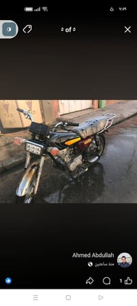 معمر • جديد • شغال
