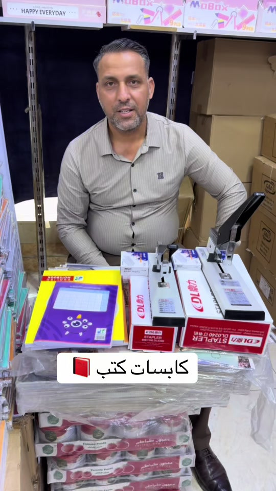 كلبسات  كتاب 📕 او دفتر متوفر توصيل لجميع مناطق العراق  ***********
