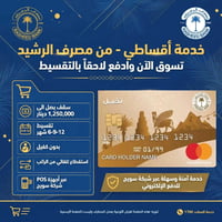 خانقين • خدمة منزلية • أقساطي