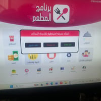 كاشير • طابعتان • برنامج المربع