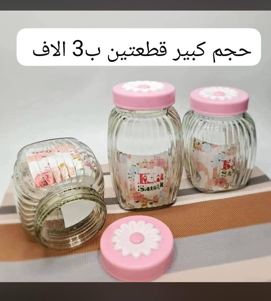 منافض سجائر • ستانلس ستيل • عجل بيتزا