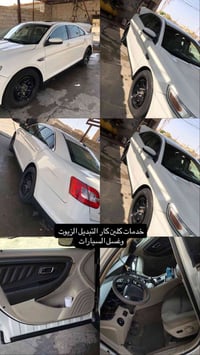تغيير زيوت • غسيل سيارات • الناصرية الغراف