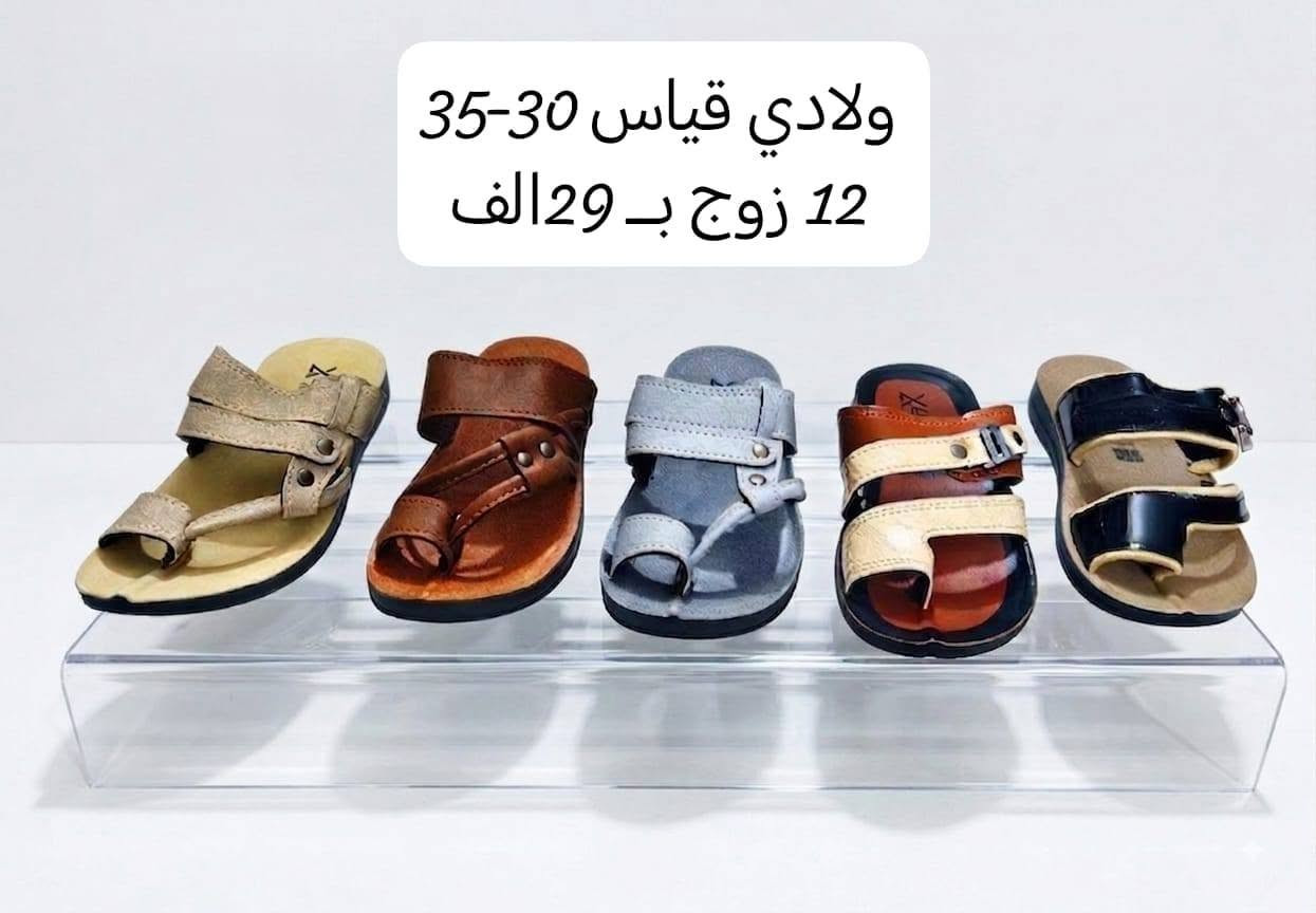 #تنزيــــــلات 
شحـــــاطـة تـــــركي 
شبابــــي 30 الـف الــدرزن 
ولادي 29 الـــف الــدرزن 
واتســـــــاب الحجــــز والتــــواصل: 
***********
