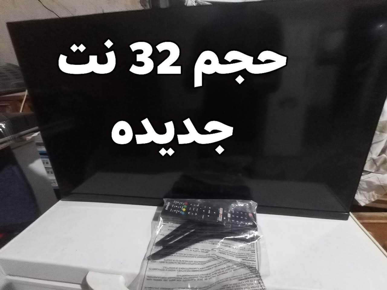 غراض منزليه لبيع لتواصل اتصل ***********يوجد واتس
***********
