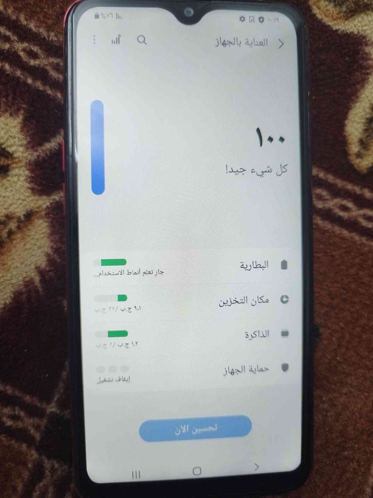سامسونج A10s • نضيف • ابو غريب