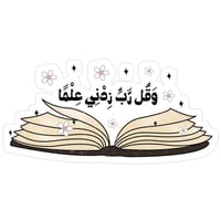منطقة العز • تدريس خصوصي • ماجستير