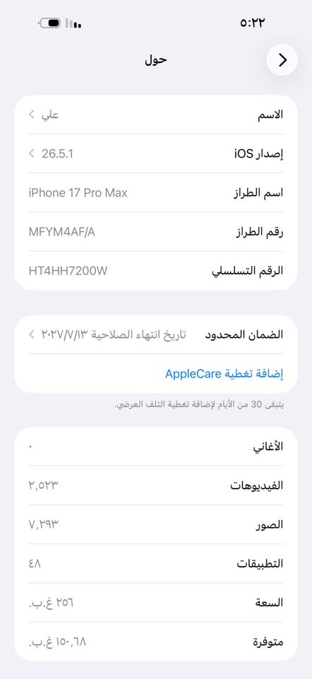 مراوس فقط ***********
