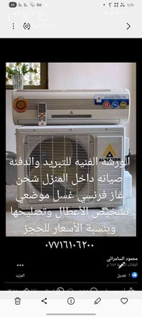 صيانة • خدمة • بدون تفاصيل