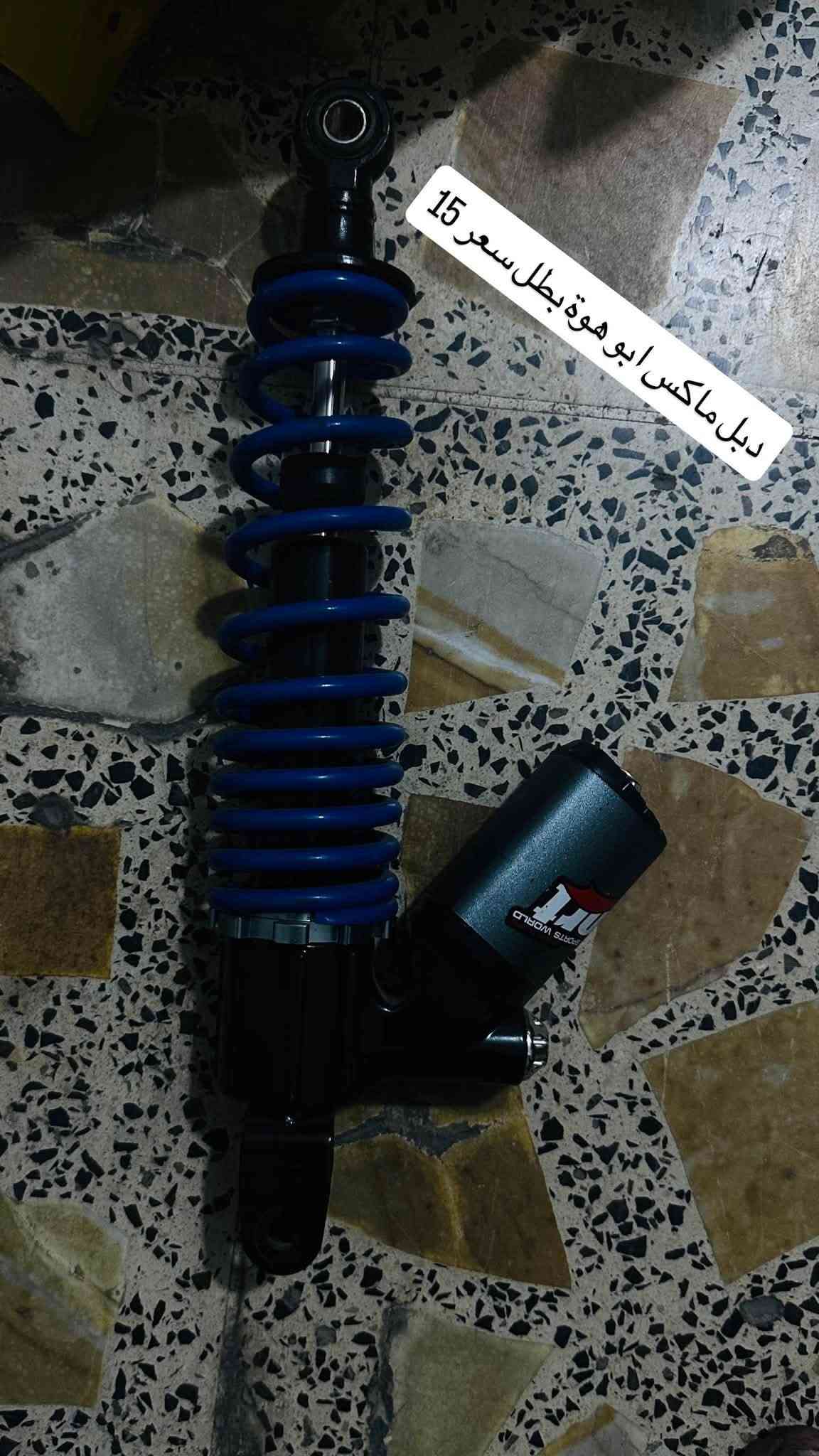 مدينة صدر رقمي ***********
وتساب ماكو 
ماسنجر موجود

نص مكتوب في الصور:
- مصضة او بكليت ورة مال ماكس شلعة سعر 10
- واقية خلفية مال سکنس رياضي سعر 7
- بنز مال ستوتة جديد سعر 4
- مري شلعة كاملة هية ول قطرة مال دهن سعر 7
- واقية خلفية مال سكنس رياضي سعر7
- دبل ماكس ابو هوة بطل سعر 15
- ضضلة مال بوكسر نضيفة سعر 7
- حواضن مكينة كاملة مال سكنس سعر 10
- مراية بجم بيسي اكس جيل اول نضافة سعر 12