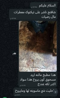 مبيض قوي • يزيل البقع • للمغاسل والمواعين
