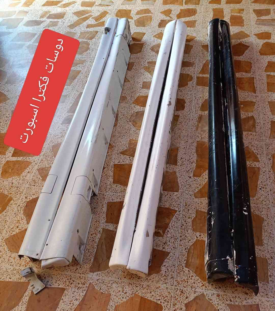 قطع فكترا • بروجكتور فكترا ٩١/٩٣ • حي البكر