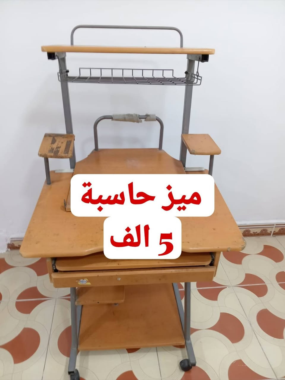 غراض مستعمل نظيف كلش للبيع 
اسعار مكتوبة للتواصل خاص او اتصال على الرقم
***********
